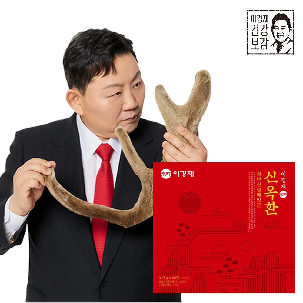 [Lee Gyeongje] Korean Wild ginseng & New Zealand Deer antlers 3.75g x 30 Pills _ Energy and  Immune Support _ Made in Korea